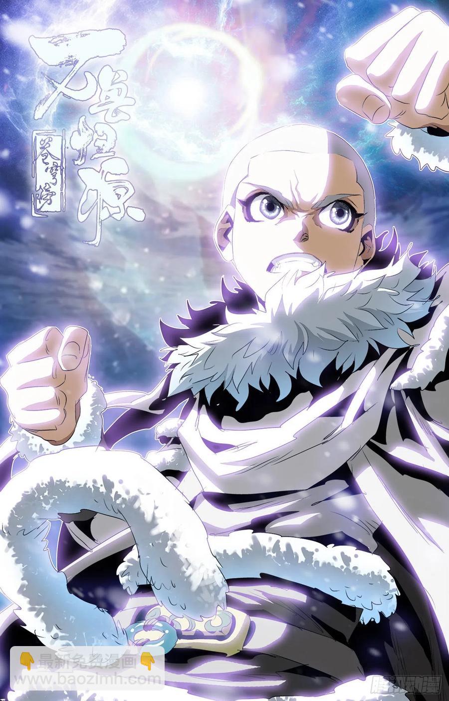 第93话：白虎精神-第116话