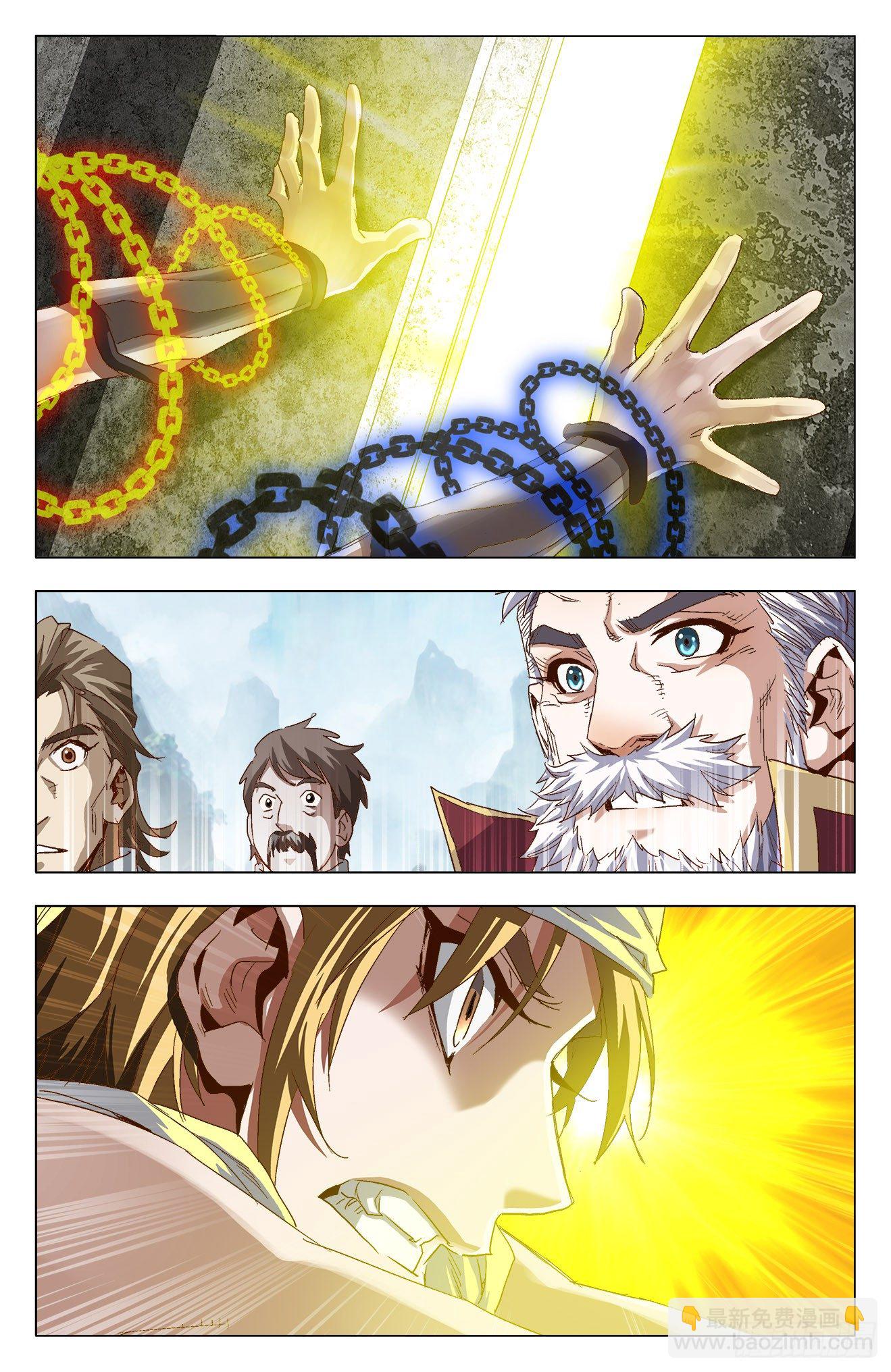 第8话：神器方寸（上）-第16话