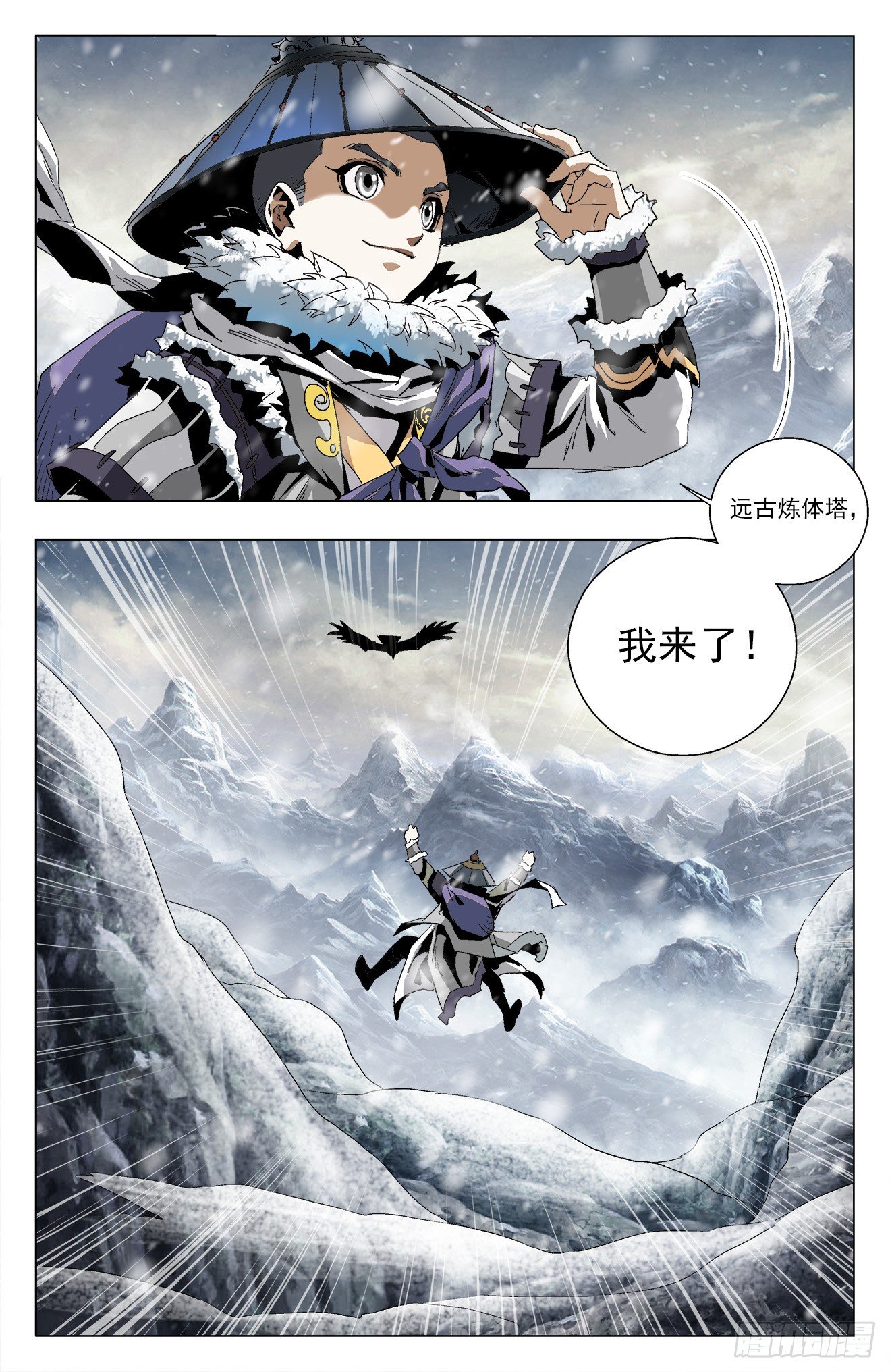 第15话：白虎不可-第34话
