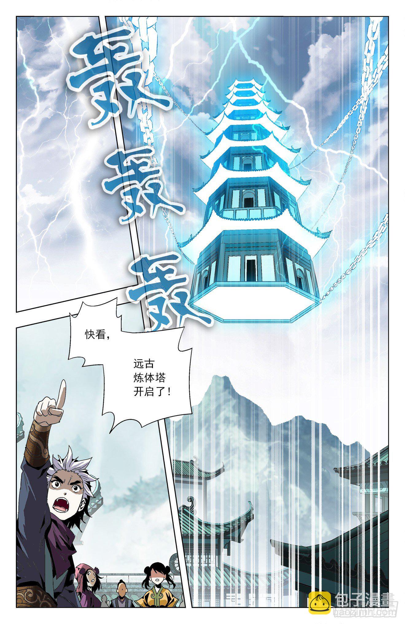 第17话：故人重逢-第36话