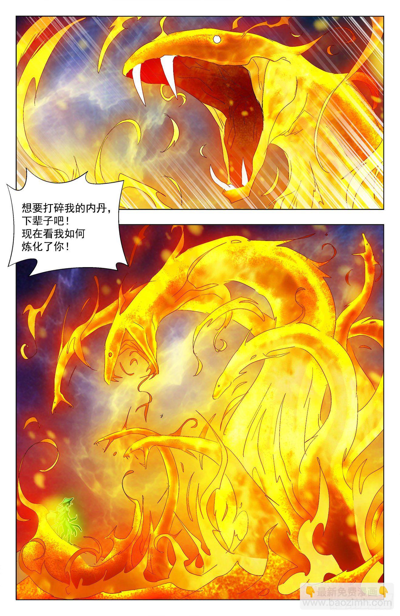 第28话：火焰气海-第48话