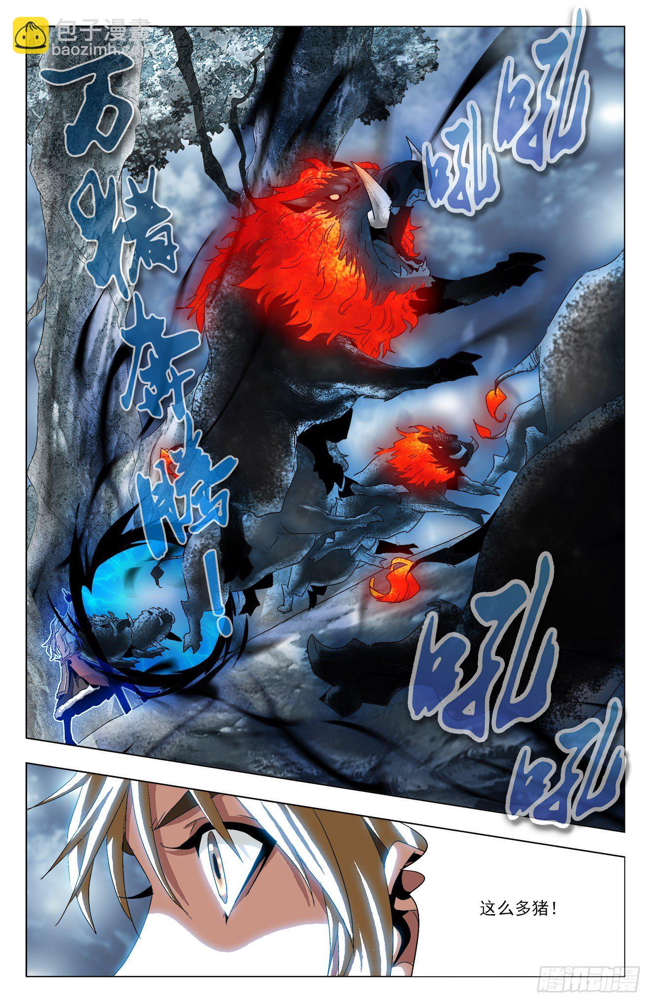 第36话：魔猪骑士-第56话