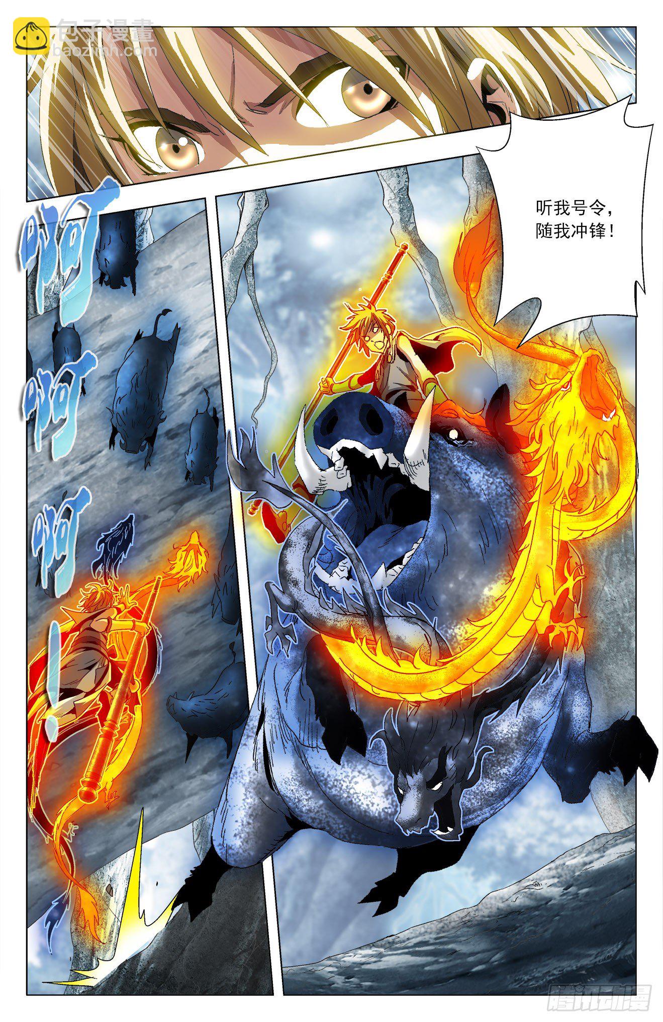 第36话：魔猪骑士-第56话