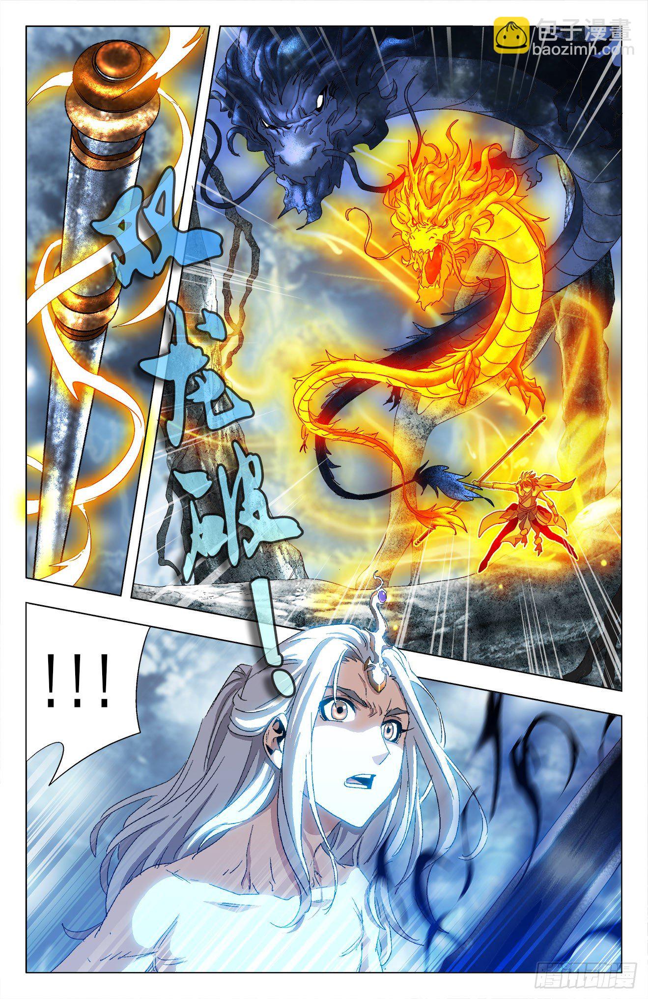 第36话：魔猪骑士-第56话