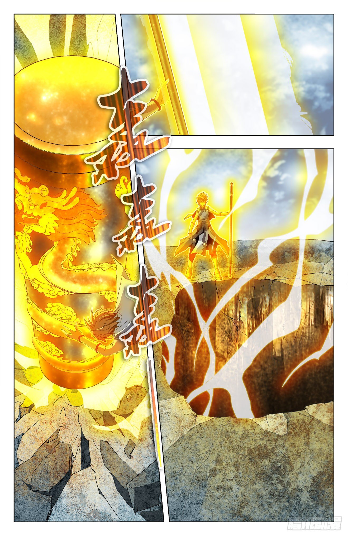 第40话：袁方杀青-第60话