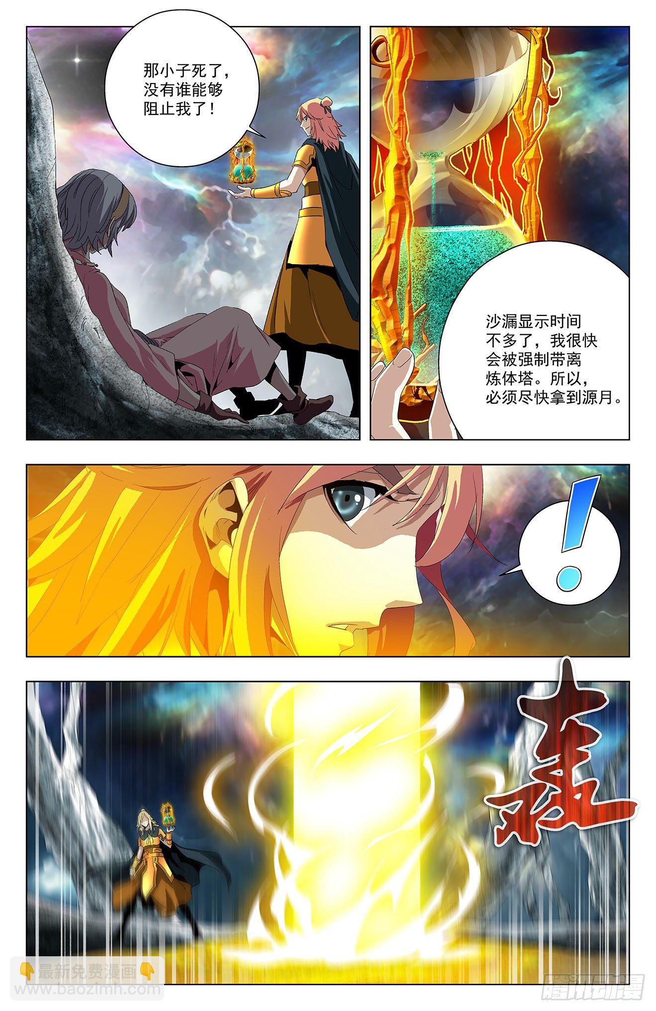 第42话：不识抬举-第62话