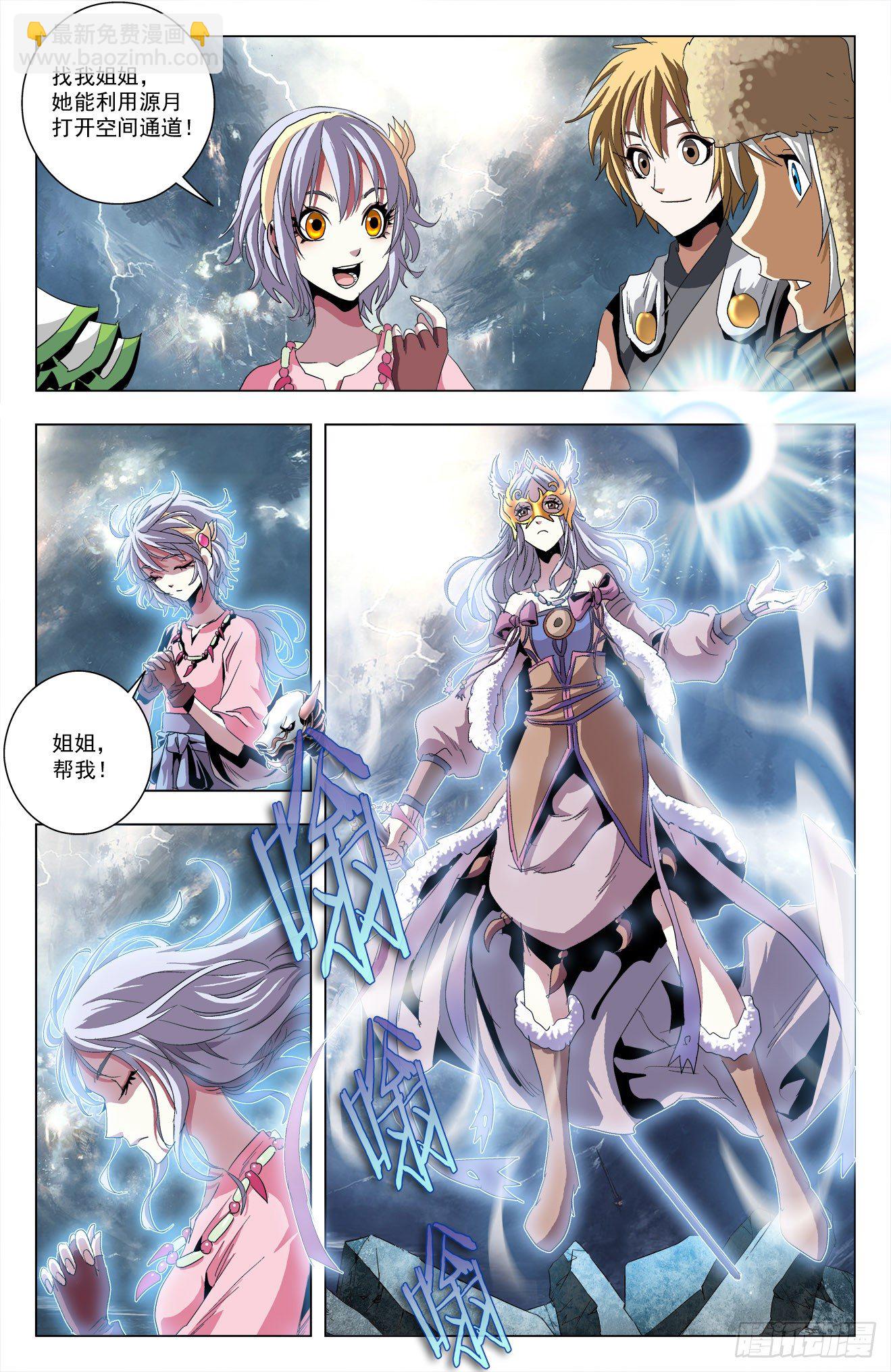 第44话：众人重聚-第64话