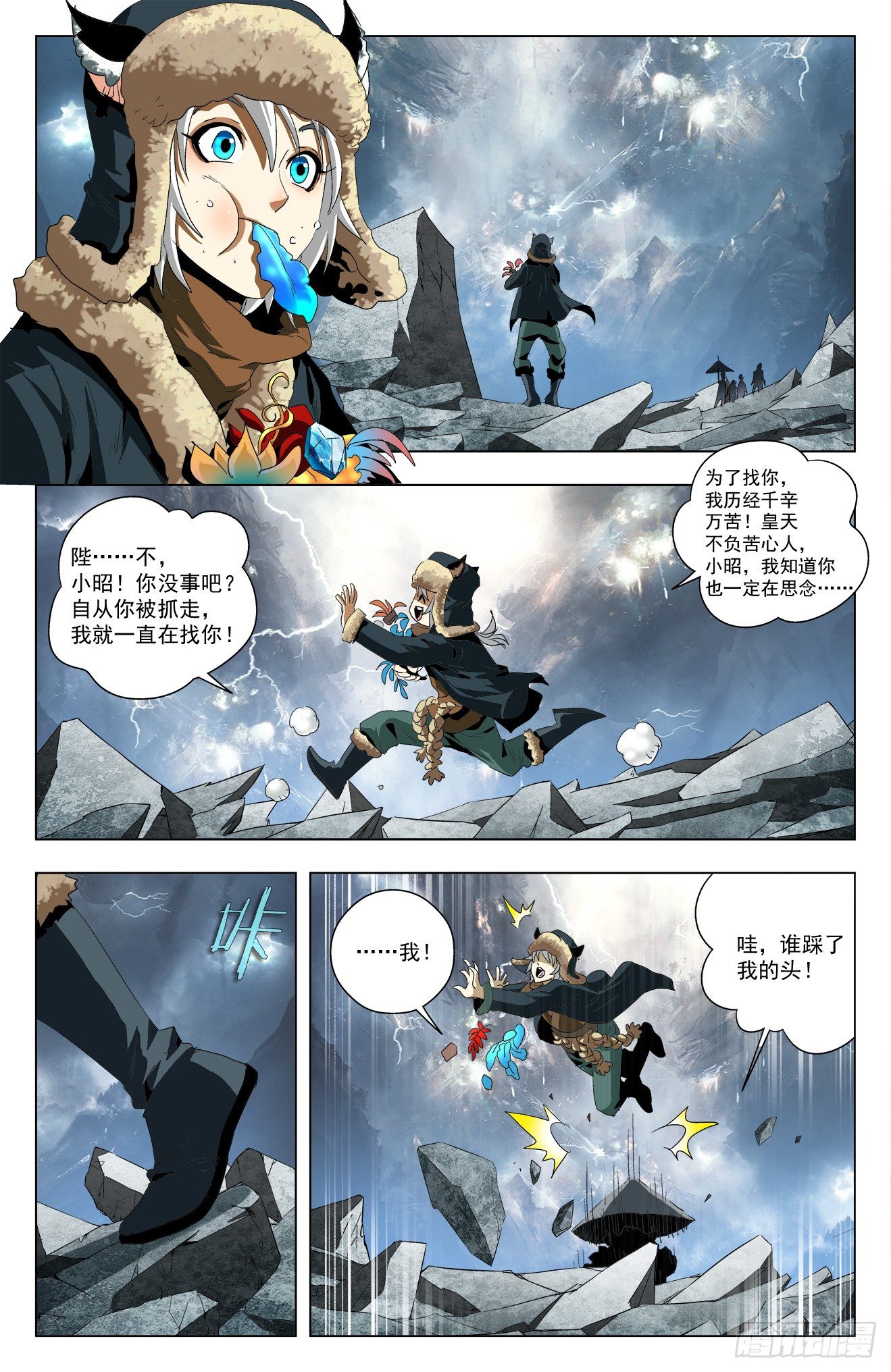 第44话：众人重聚-第64话