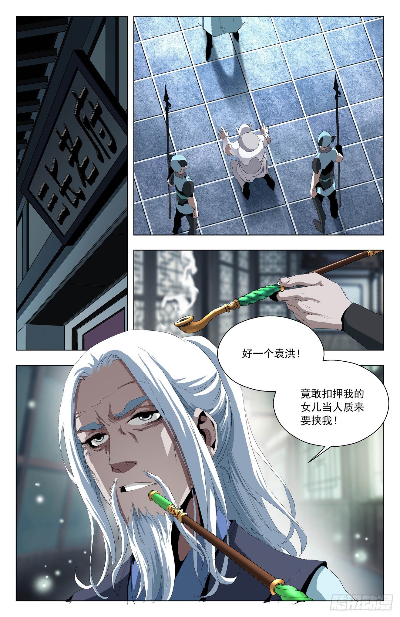 第46话：猿族惊变-第66话