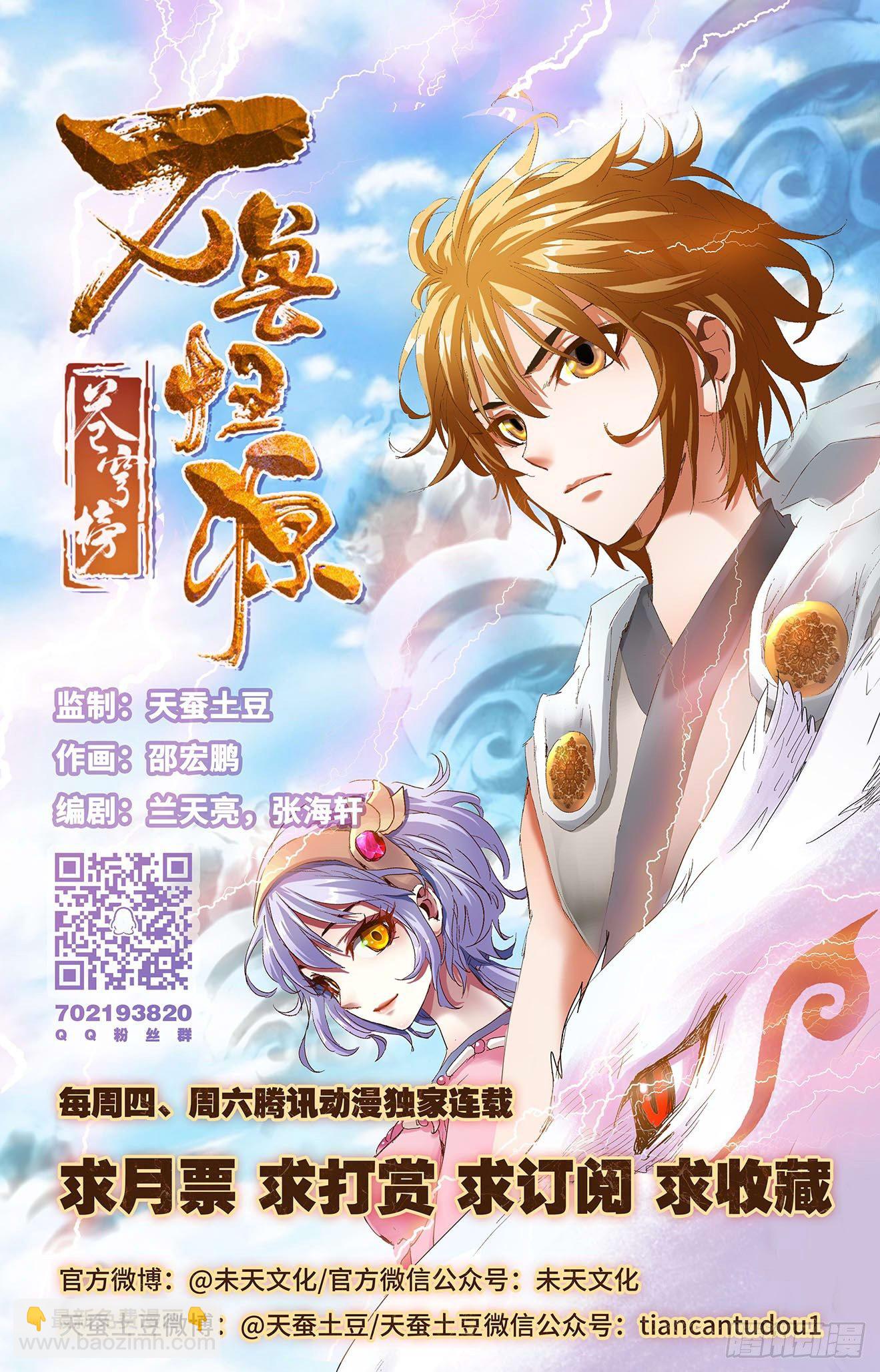第4话：朱春光（上）-第8话
