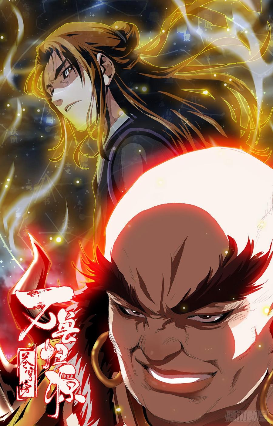 第53话：无尽魔指-第74话