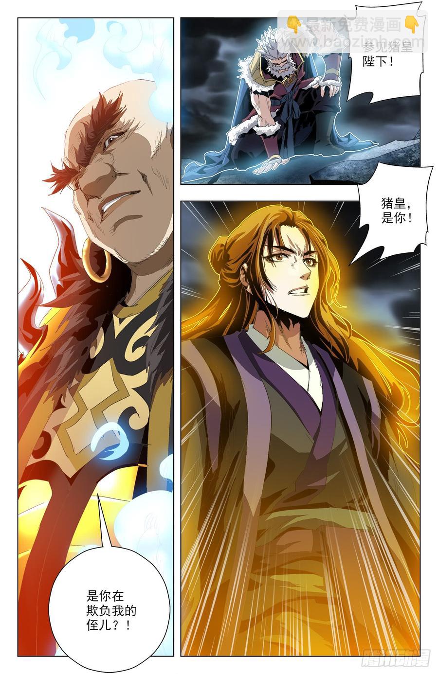 第53话：无尽魔指-第74话