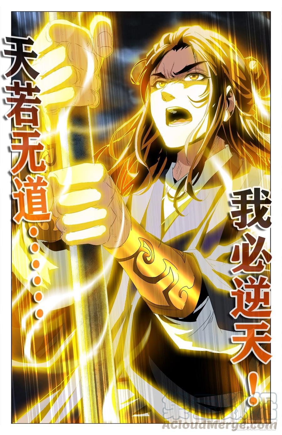 第53话：无尽魔指-第74话