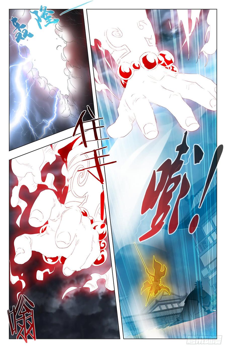 第55话：猪皇降临-第76话