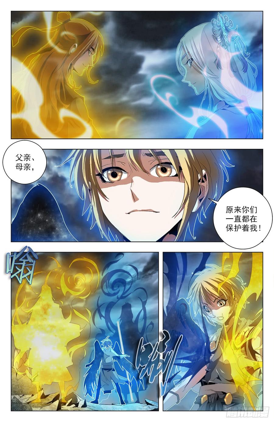 第60话：猿雀合一-第82话