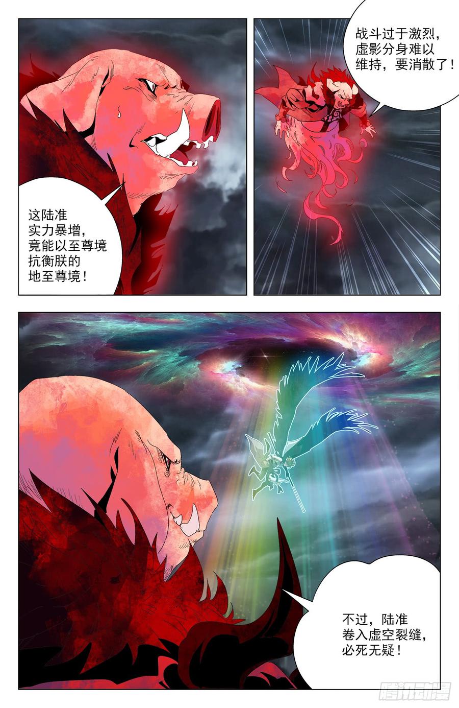 第60话：猿雀合一-第82话
