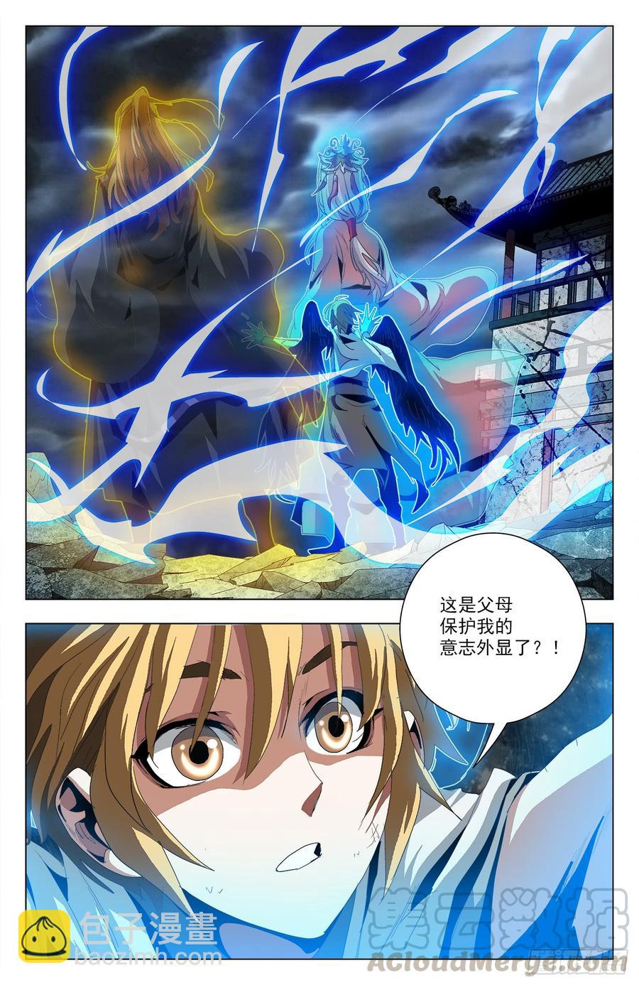 第60话：猿雀合一-第82话
