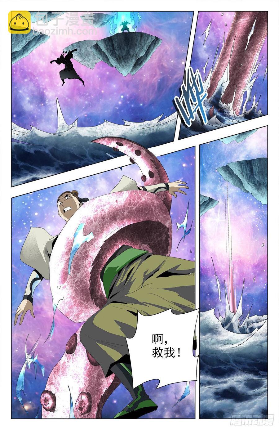 第62话：游戏开始-第84话