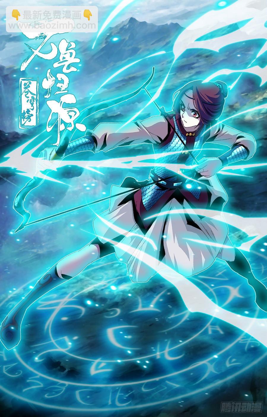第62话：游戏开始-第84话