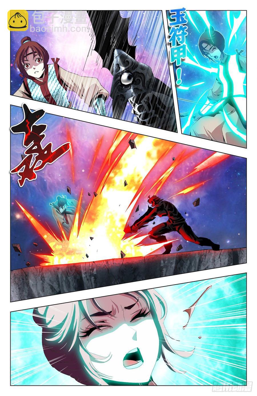 第64话：兄妹相逢-第86话
