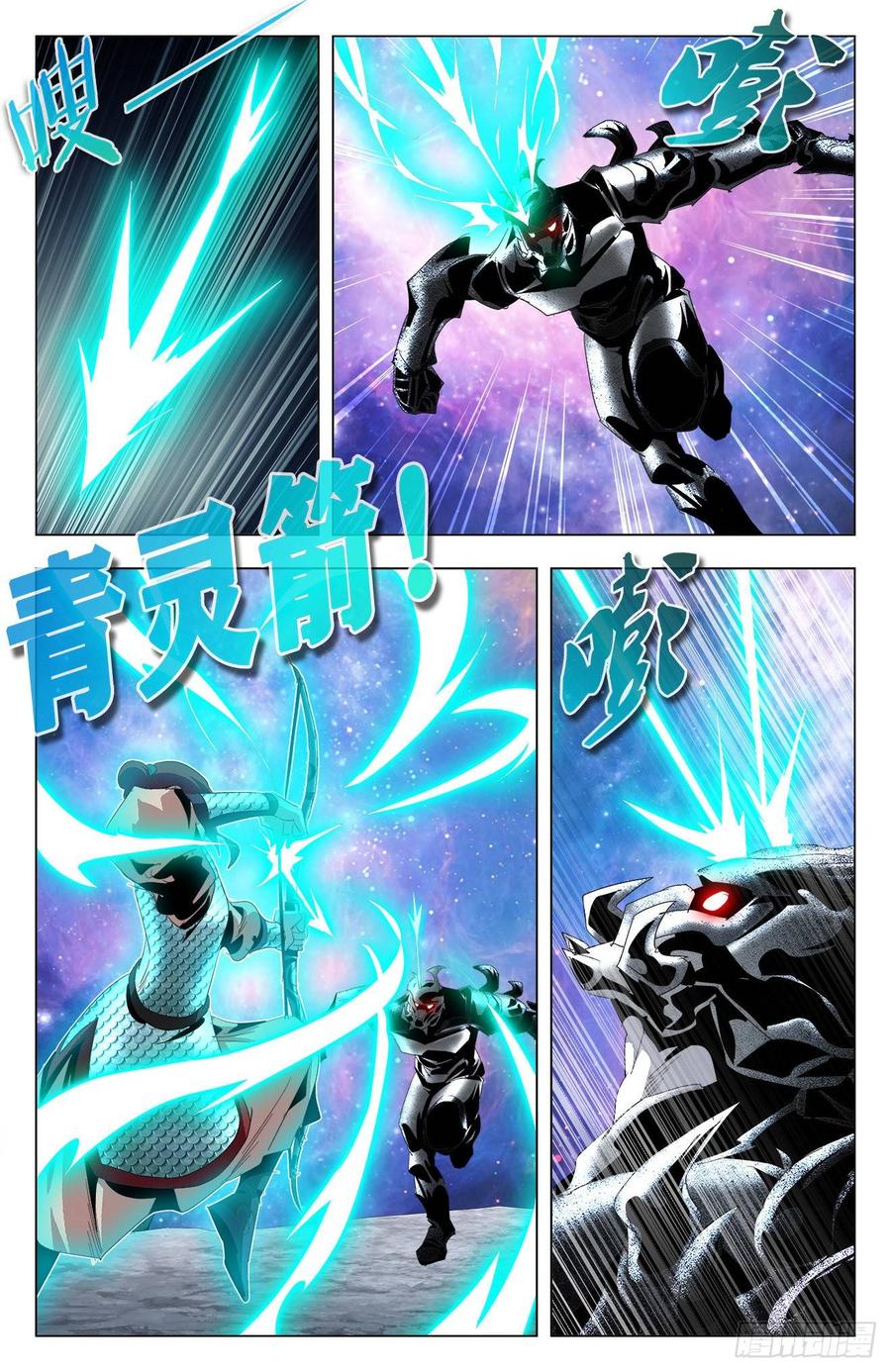 第64话：兄妹相逢-第86话