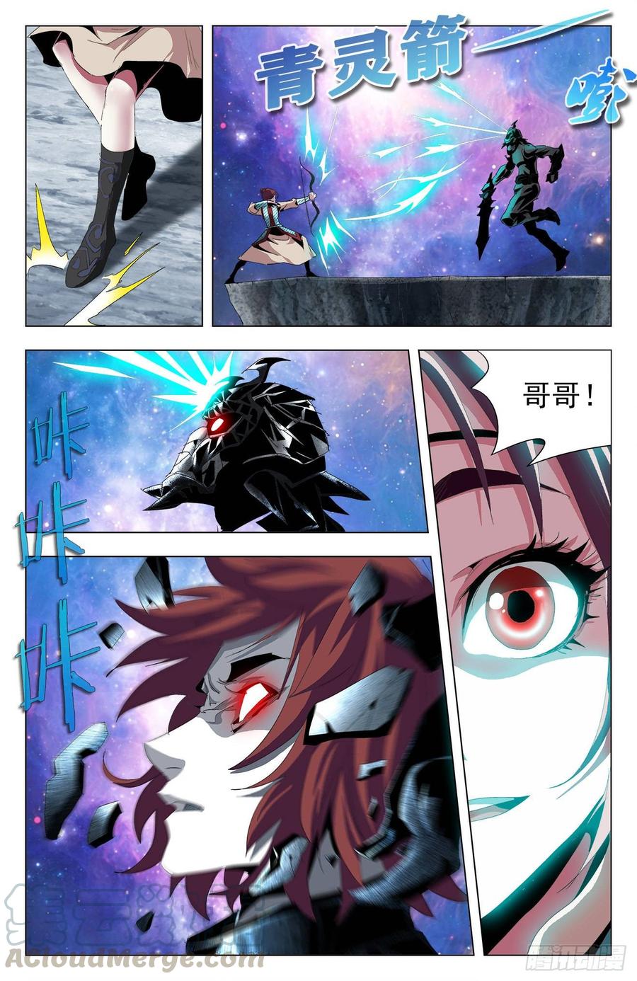 第64话：兄妹相逢-第86话