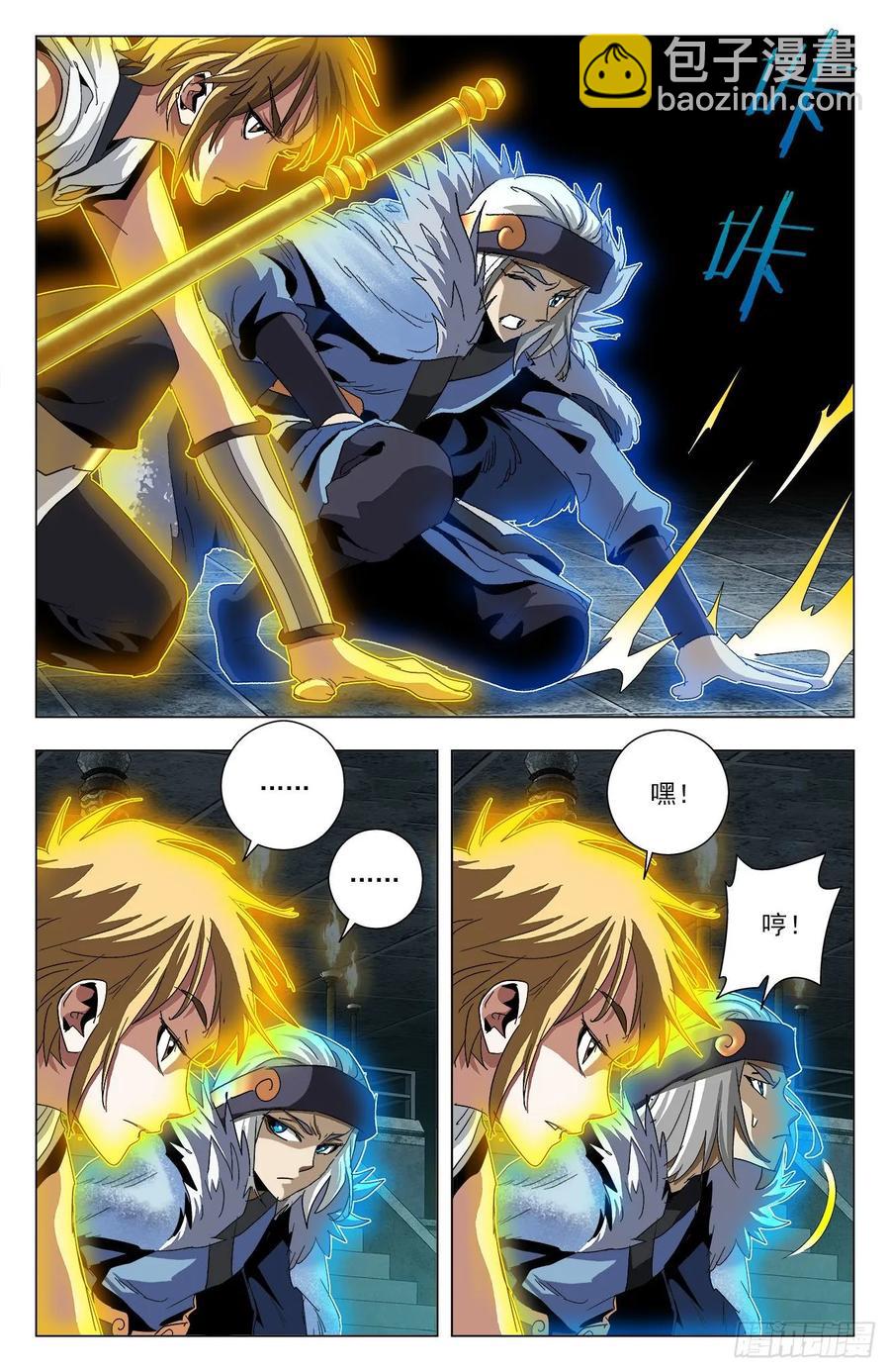 第70话：双雀联手-第92话