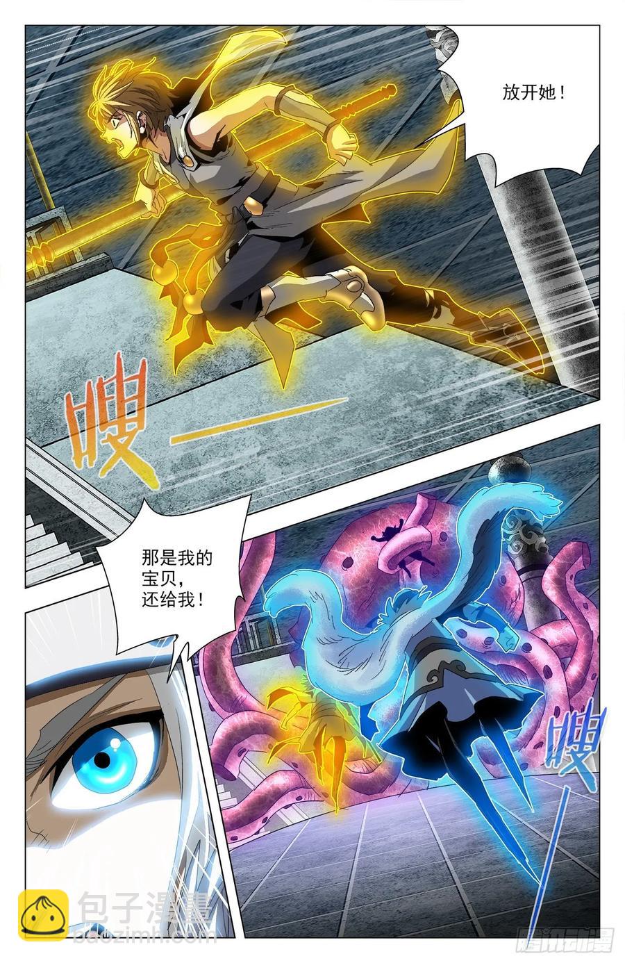 第70话：双雀联手-第92话