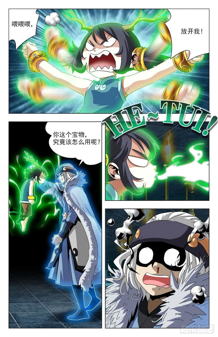 第70话：双雀联手-第92话
