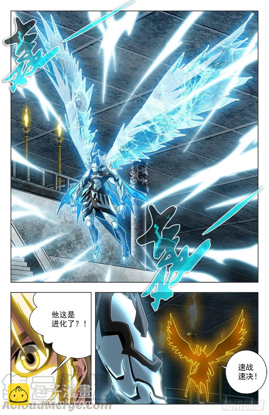 第72话：双雀反目-第94话