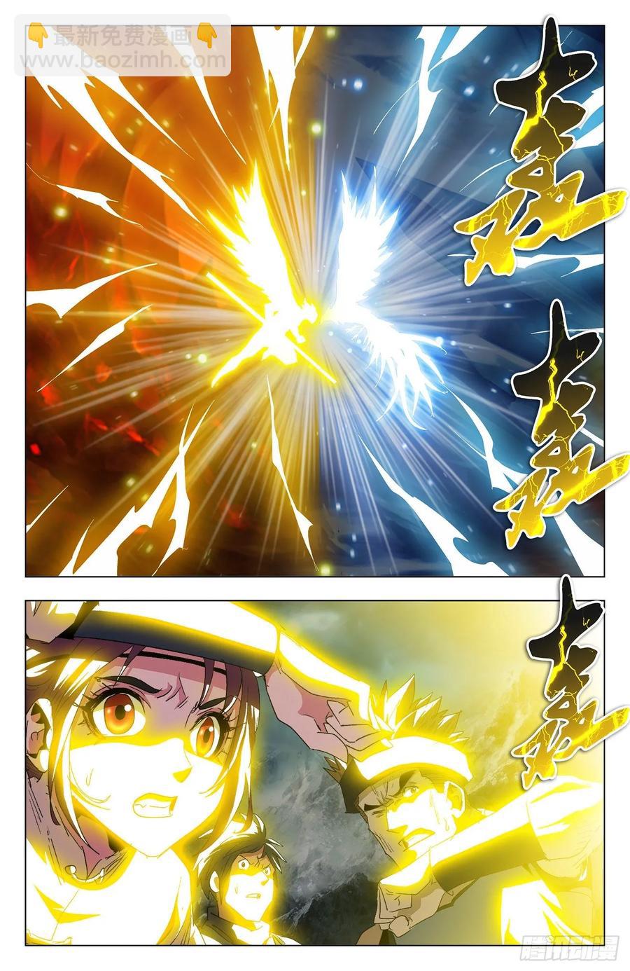 第74话：凤翅金猿-第96话