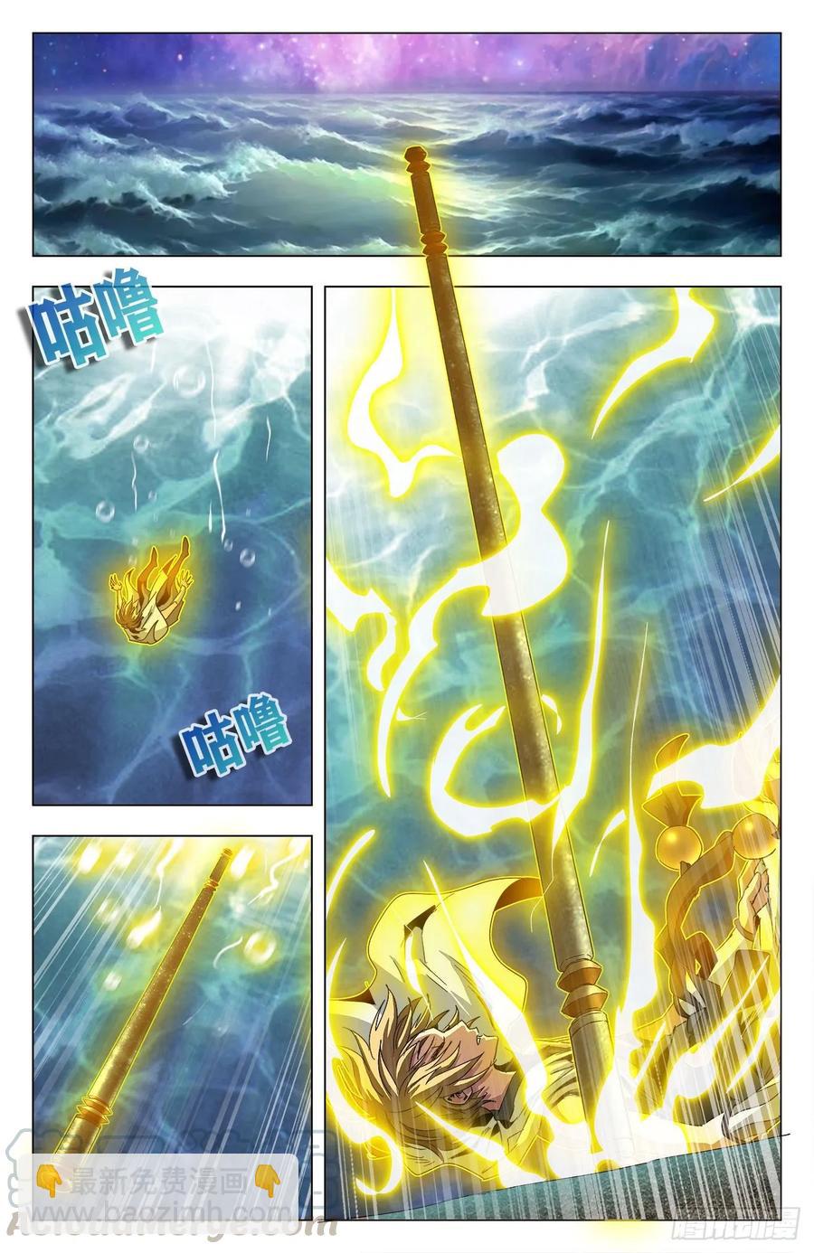 第76话：至高星尊-第98话