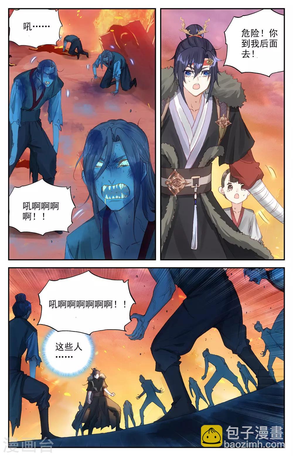 🍶苍穹榜之圣灵纪 第91话下 营地惊变 第9页