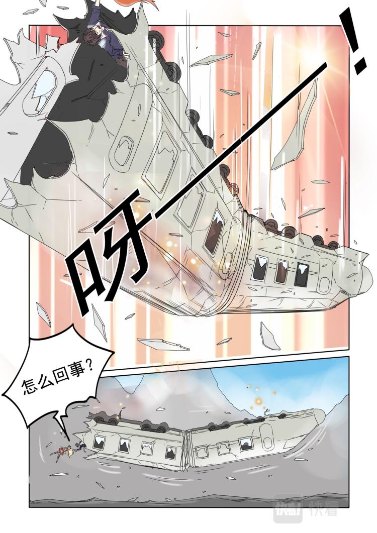 第13回 获救-第14话