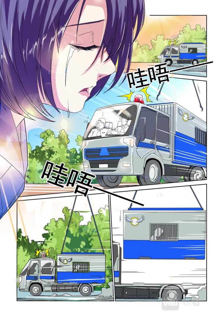 第15回 肖凡出手-第16话