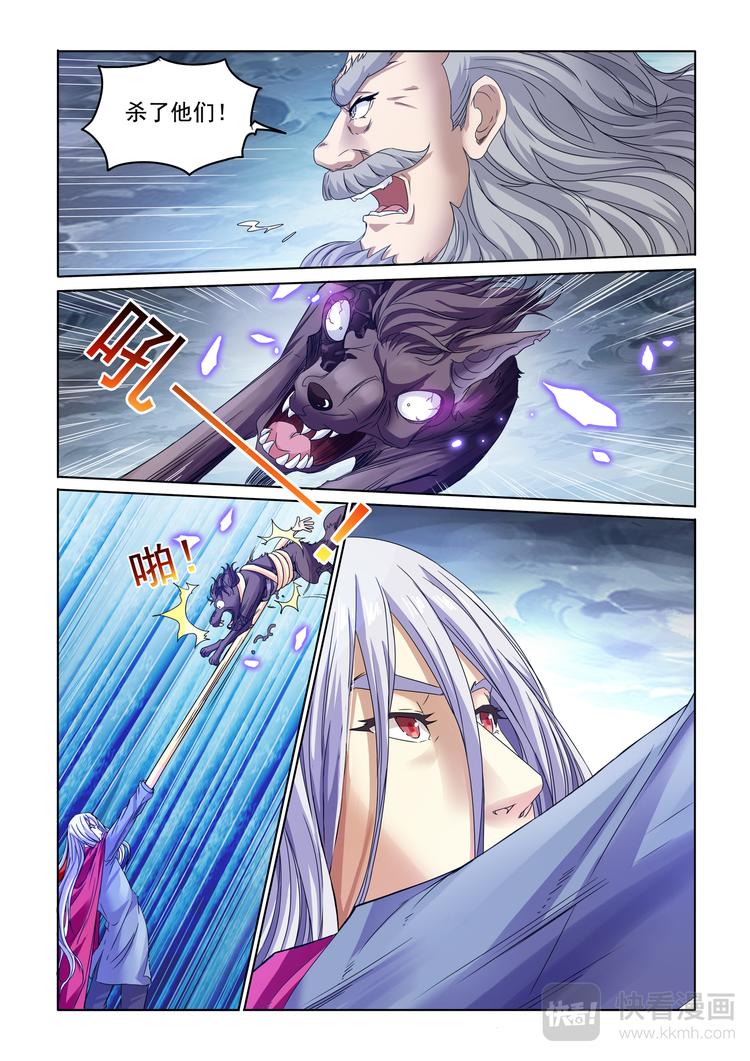 第3话 被抓-第4话