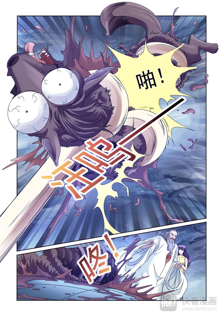 第3话 被抓-第4话