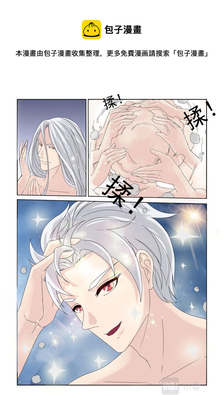 第21回 选美大赛-第22话