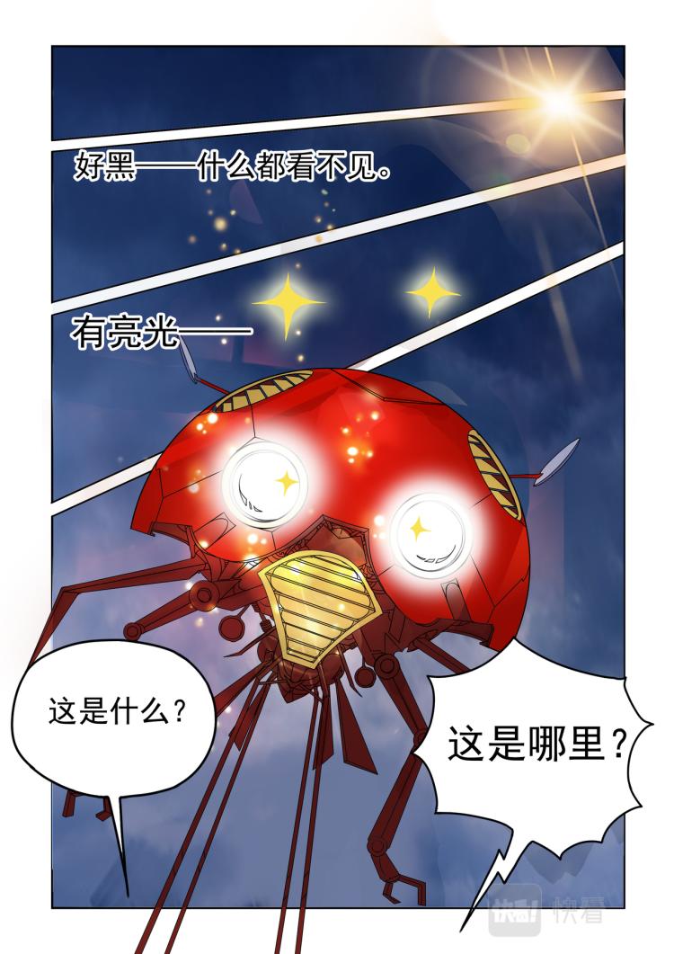 第23回 意外的杀机-第24话