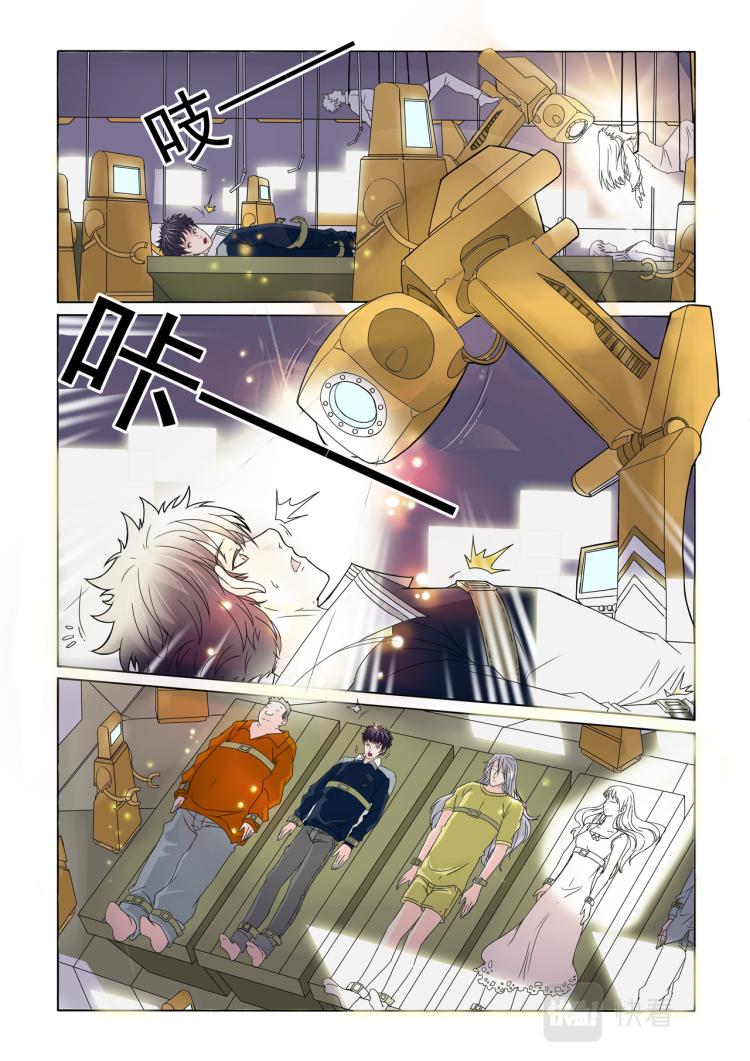 第23回 意外的杀机-第24话