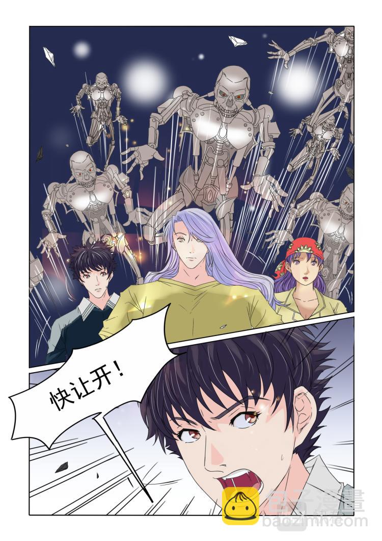第25回 天眼改变一切-第26话