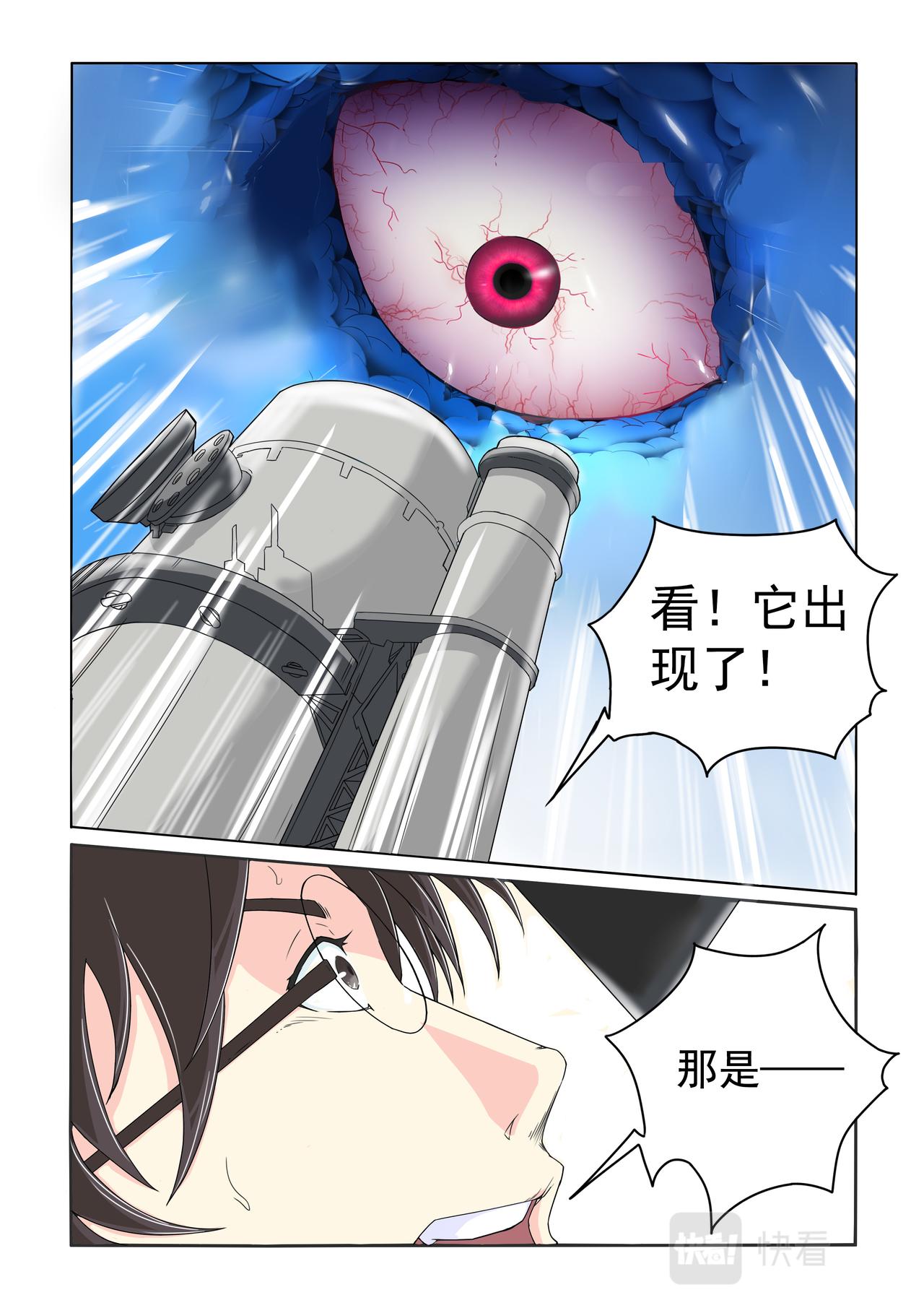 第29回 可怕的过去-第30话
