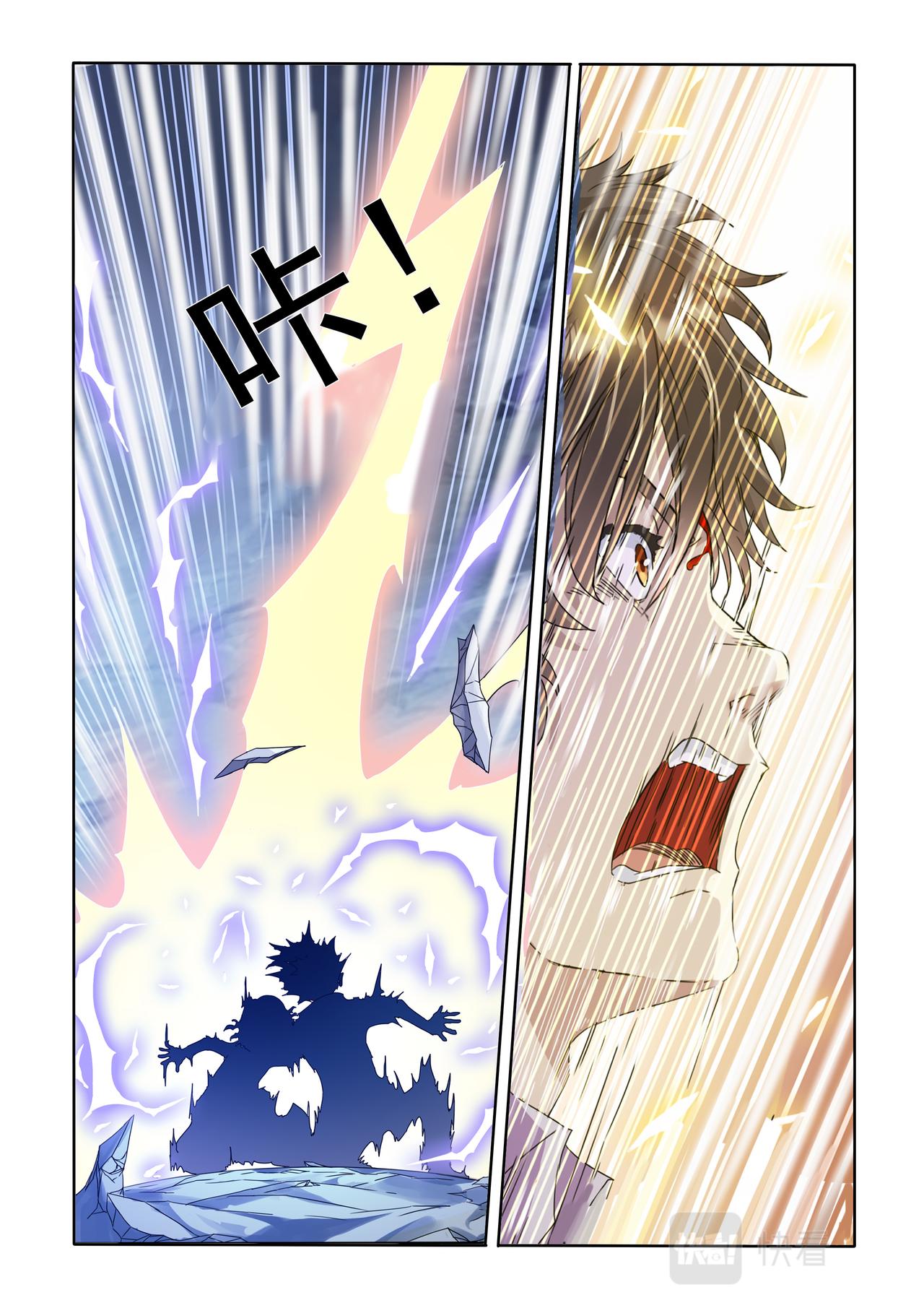 第31回 邀请-第32话
