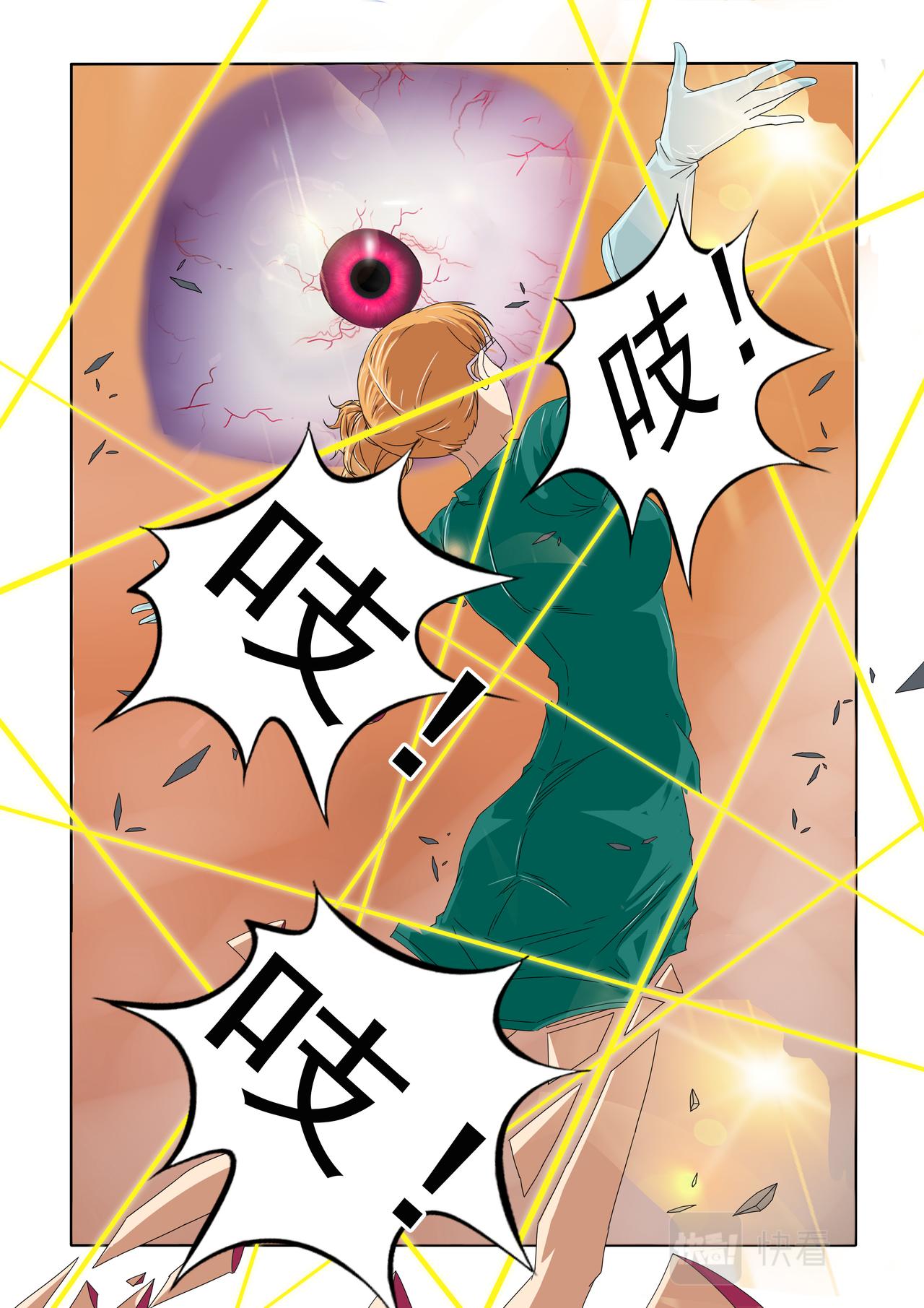 第43回 变态的女人-第44话