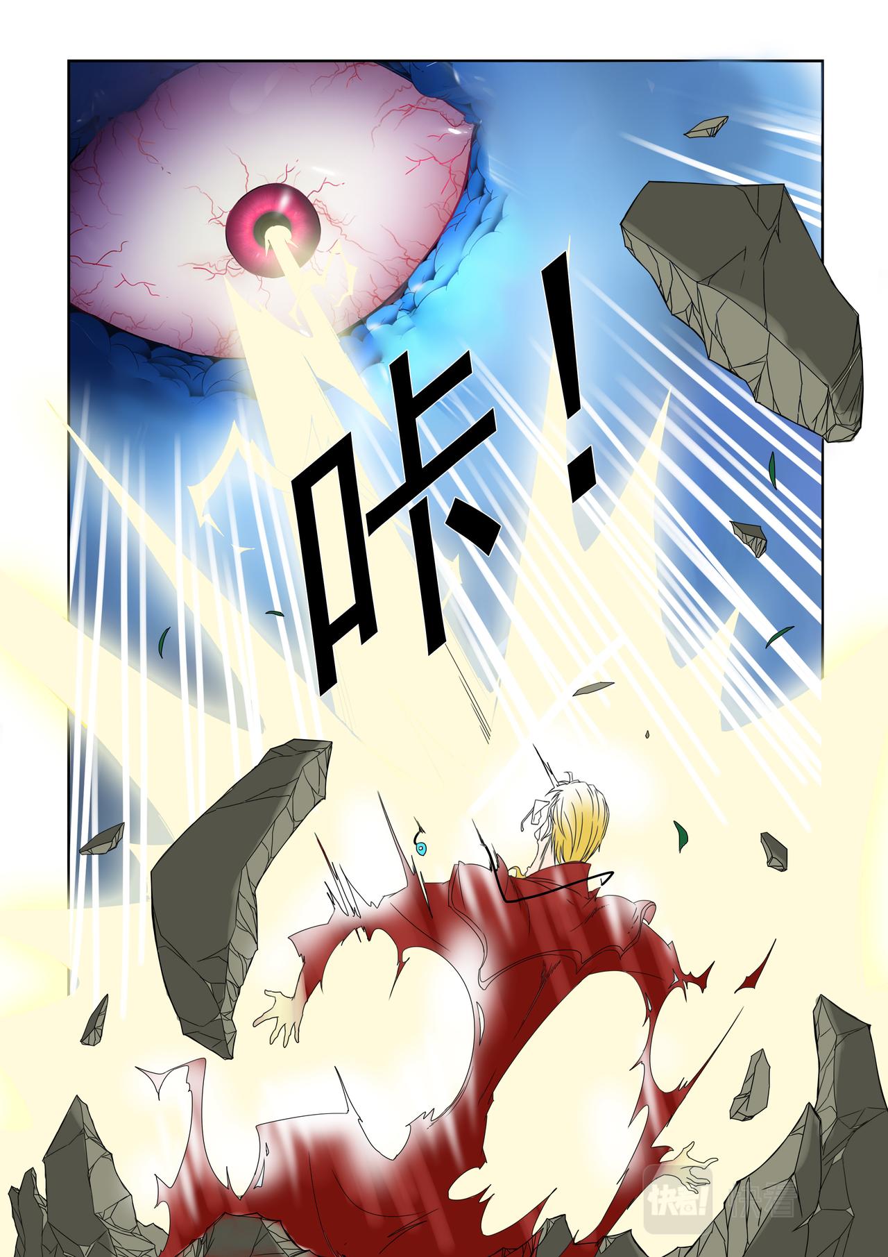 第45回 真相-第46话