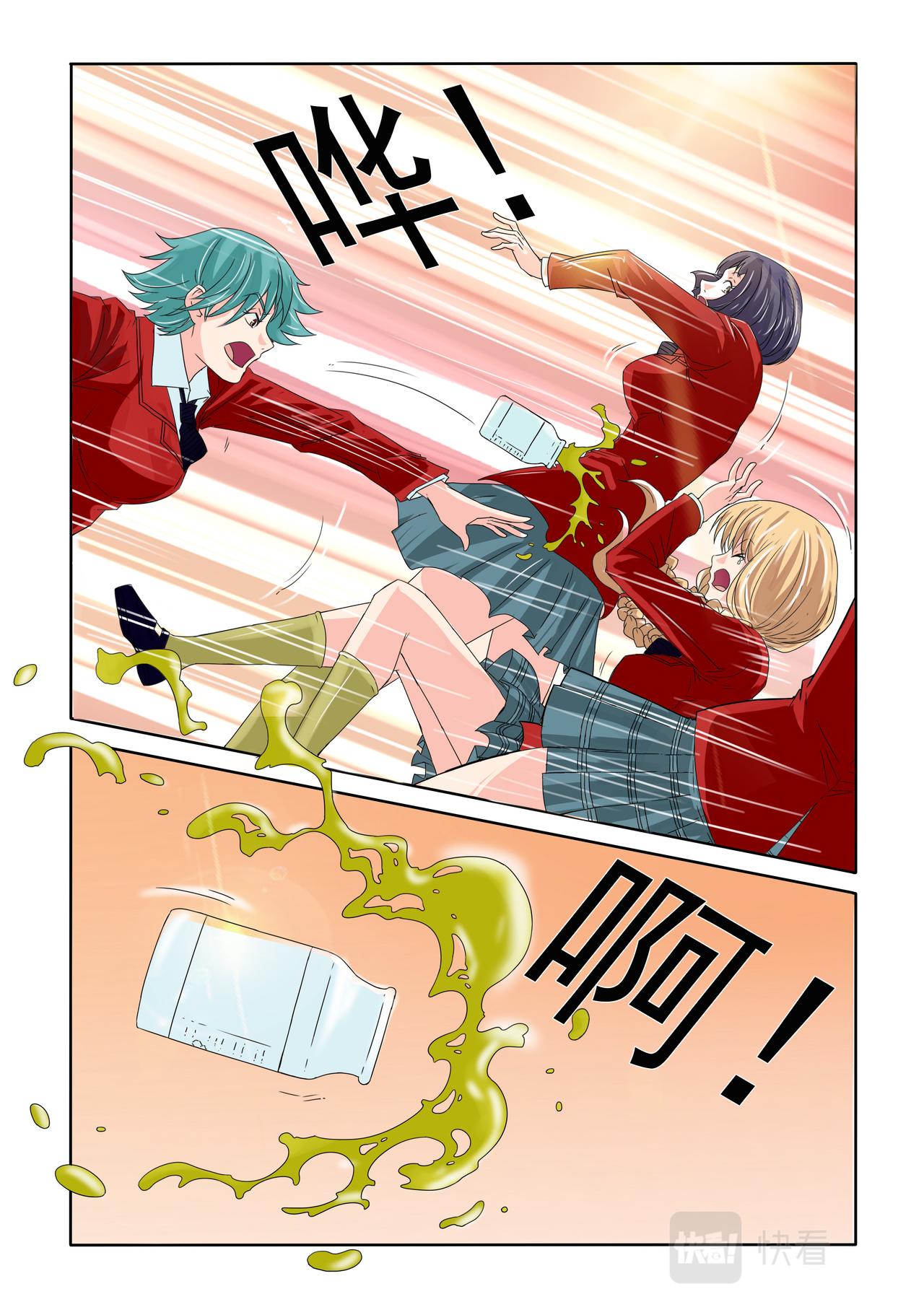 第47回 天眼-第48话