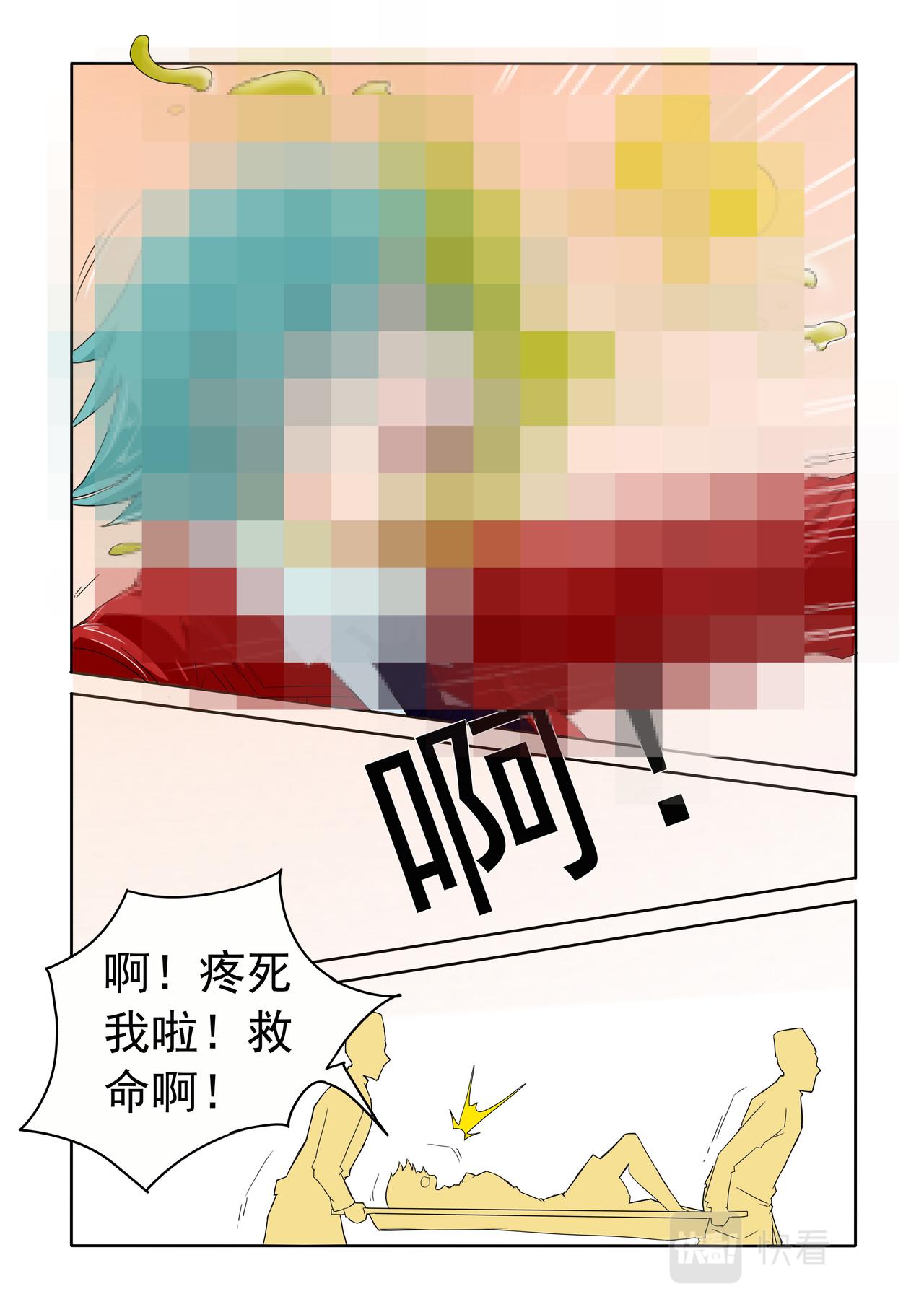 第47回 天眼-第48话