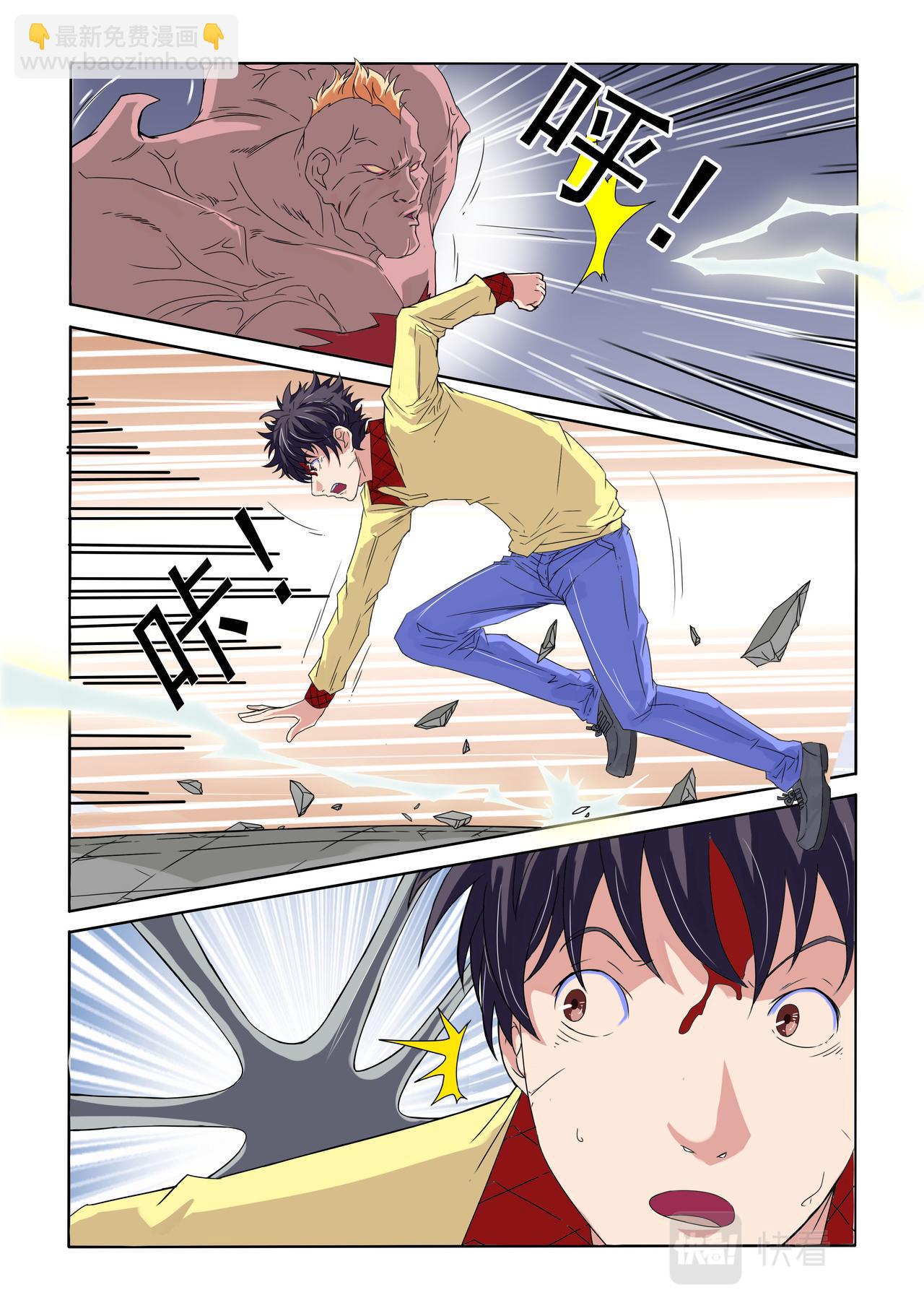 第51回 艾乐乐的能力-第52话