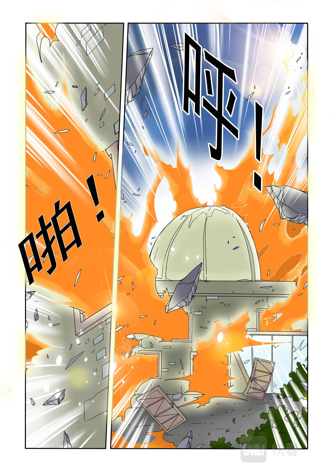 第51回 艾乐乐的能力-第52话