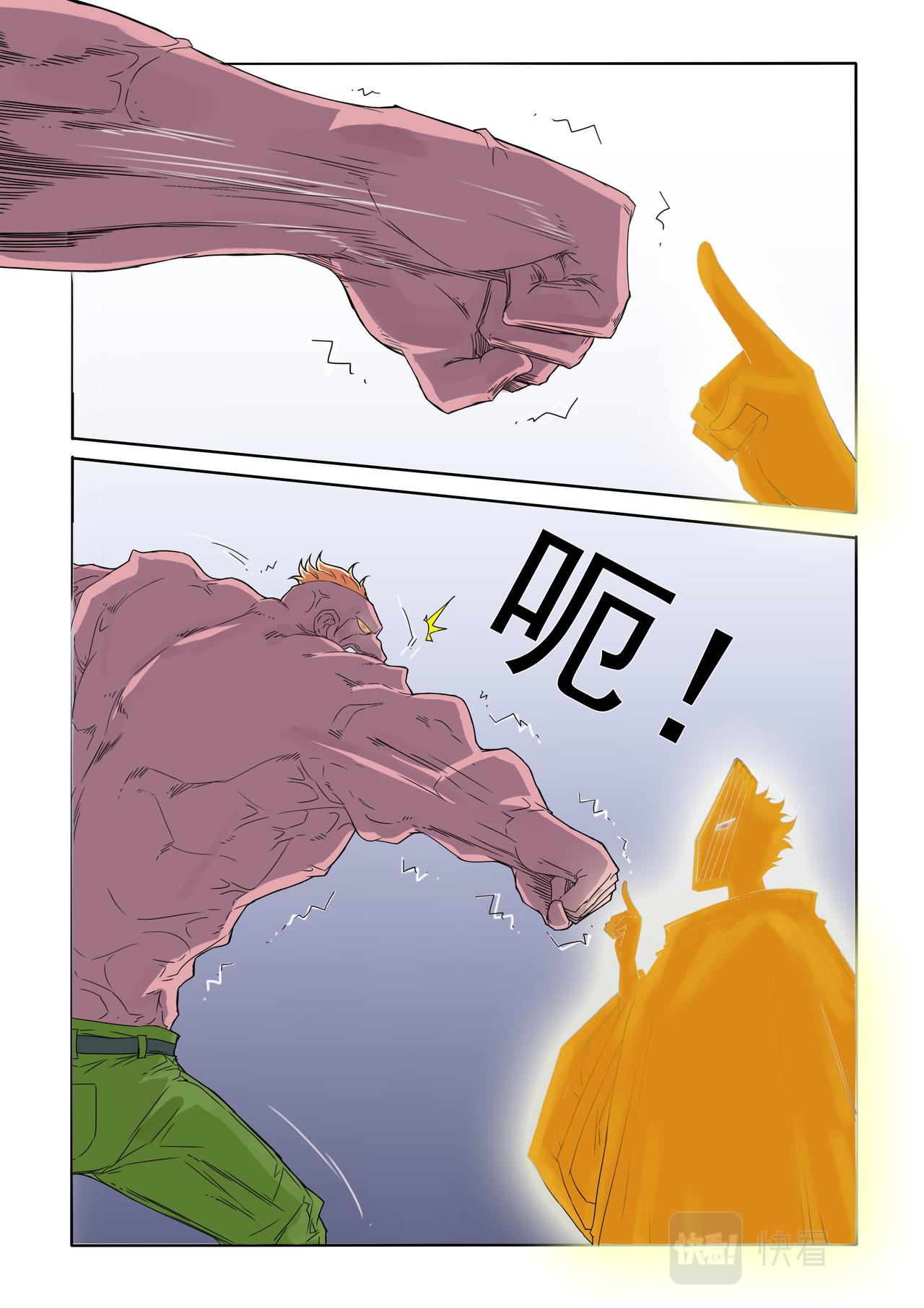 第55回 主人-第56话